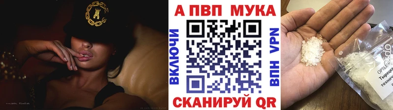 А ПВП Crystall  Борзя 