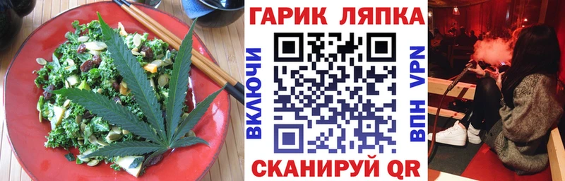 Cannafood марихуана  как найти закладки  Борзя 