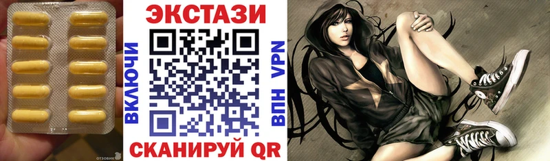 kraken вход  Борзя  Экстази 99% 