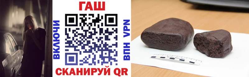 ГАШ Cannabis  купить закладку  Борзя 