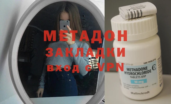 альфа пвп Богородск