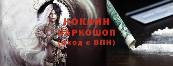 прущие крисы Беломорск