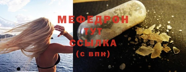 стафф Белокуриха