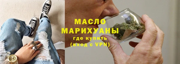 меф Богородицк