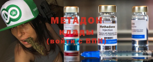 стафф Белокуриха