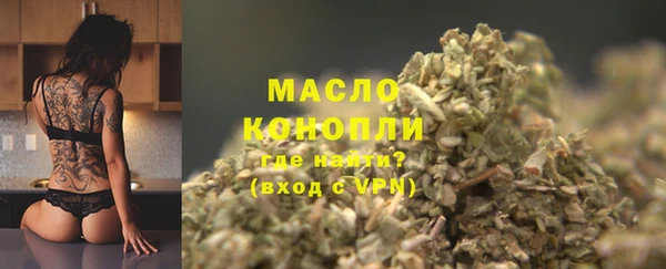 меф Богородицк