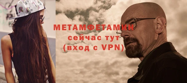 мяу мяу кристалл Белоозёрский