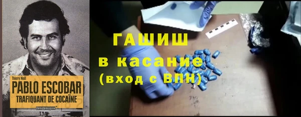 стафф Белокуриха