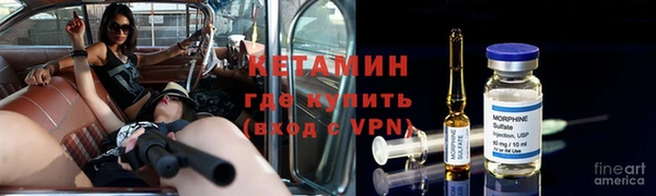 мяу мяу кристалл Белоозёрский