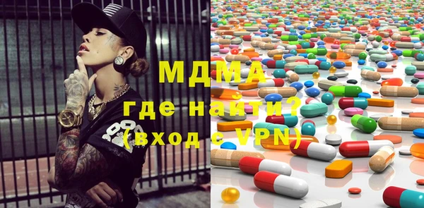 стафф Белокуриха