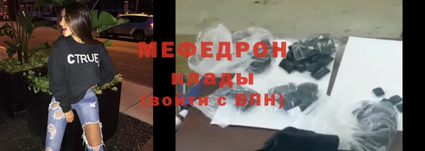 альфа пвп Богородск