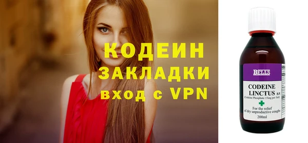 меф Богородицк