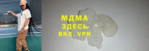 мяу мяу кристалл Белоозёрский