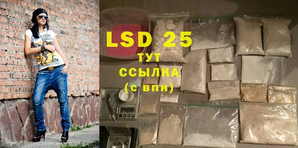стафф Белокуриха