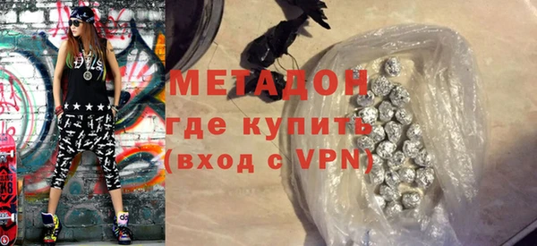 мяу мяу кристалл Белоозёрский