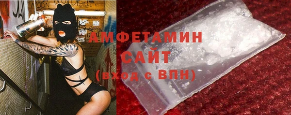 альфа пвп Богородск
