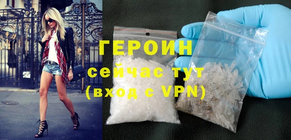 мяу мяу кристалл Белоозёрский
