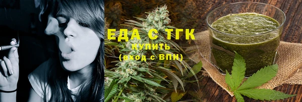 альфа пвп Богородск