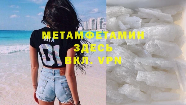 стафф Белокуриха