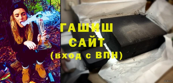 мяу мяу кристалл Белоозёрский
