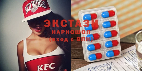 мяу мяу кристалл Белоозёрский