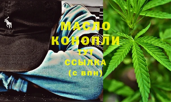 меф Богородицк