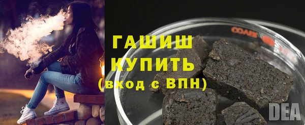 альфа пвп Богородск