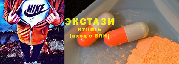 мяу мяу кристалл Белоозёрский