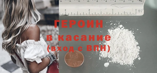 стафф Белокуриха