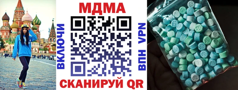 MDMA crystal сайты даркнета какой сайт Борзя наркота