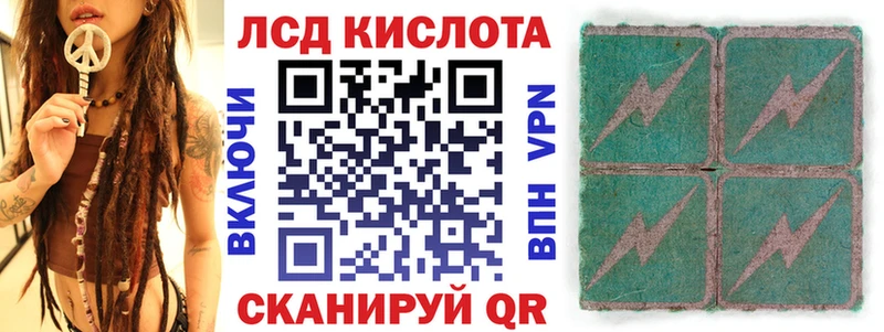 Марки 25I-NBOMe 1,8мг  Борзя 