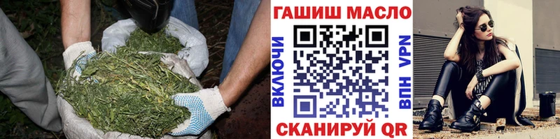 Дистиллят ТГК THC oil закладка Борзя